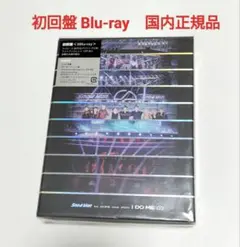 Snow Man/ツアー 2023 i Do Me　初回盤Blu-ray　中古