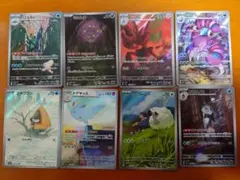 ポケモンカード　AR まとめ売り