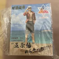 オンクレ獲得！呪術廻戦 五条悟 フィギュア Luminasta