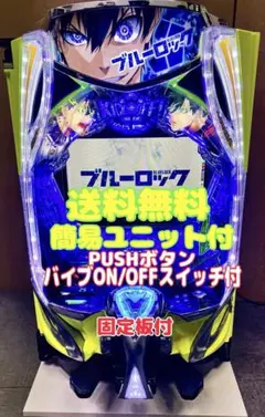 2026年最新】スマパチ実機の人気アイテム - メルカリ