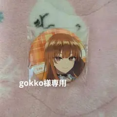 gokko様専用 カラフルピーチ　えと　ぱらぴち缶バッチ