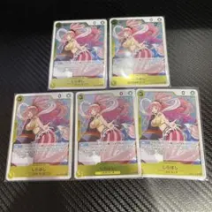 ワンピースカード　しらほし R 5枚　セット　EB03-052