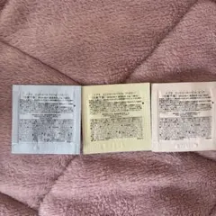 新品サンプル IPSA　 イプサ コントロールベイスe　3色