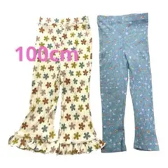 ペアマノン　キッズ　レギンス　ズボン　100cm