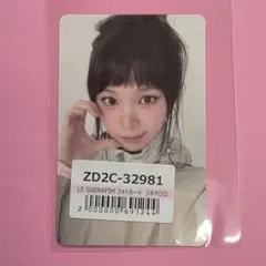 LE SSERAFIM チェウォン ユニバ ラキドロ 2回目 - メルカリ