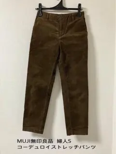 muji labo コーデュロイカーゴワイドパンツ男女兼用M・茶 MUJI Labo