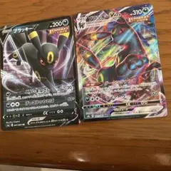 2026年最新】ブラッキーVMAXの人気アイテム - メルカリ