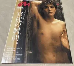 男性ヌード