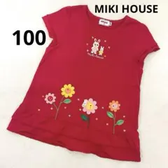 ミキハウス　MIKI HOUSE 100cm 半袖　チュニック レッド　うさこ