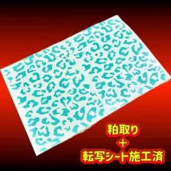 みっちゃん様専用　特注品