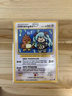 kaijinart カモネギ　ポケモンカードのサムネイル