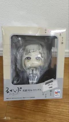 るかっぷ　文豪ストレイドッグス【中島敦】