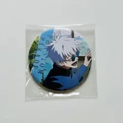 ファンパレくじ E賞 缶バッジ 五条悟