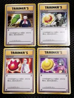 2026年最新】ジムバッジ XY-P サカキの人気アイテム - メルカリ