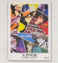 2026年最新】天野明展 マグネットステッカーの人気アイテム - メルカリ