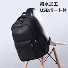 ビジネスリュック レディース