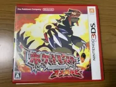 3DS ポケットモンスター オメガルビー