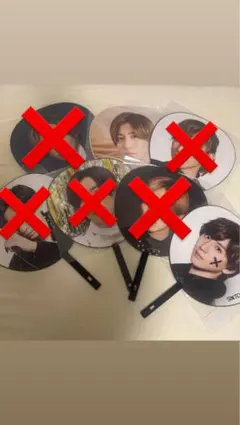 京本大我 うちわ 2枚セット