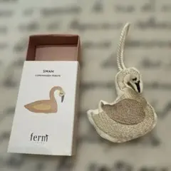ferm LIVING オーナメント スワン swan