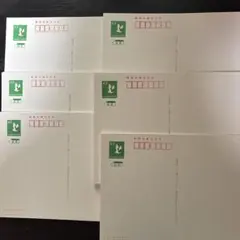 63円✖️63円=126円往復ハガキ未使用