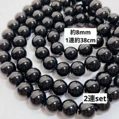 G44/人工石◇オニキス　約8mm 2連set