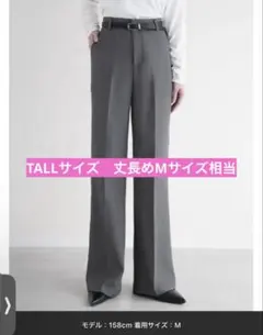 Re: EDIT カットツイルセンタープレスカラースラックス