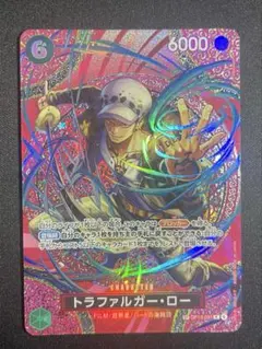 極美品 トラファルガー・ロー R-SPC [OP13-031]「神の島の冒険