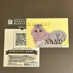 おぱんちゅうさぎ ウエハース コレクトボックス