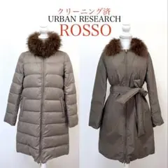 アーバンリサーチ ロッソ　リバーシブル ダウン ファー　フード付き　ロング丈