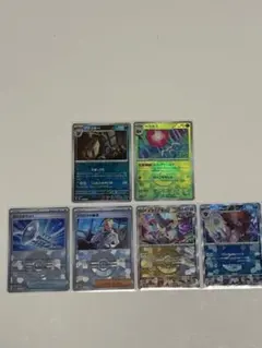 ポケモンカード　まとめ売り　 ブラッキーモンスターボールミラーほか