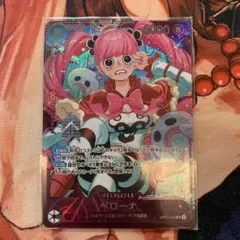 ペローナ OP14-033 エクバ ベスト8 景品×1 ペローナ OP14-033 エクバ ベスト8 景品×1 - メルカリ