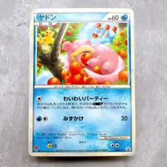 ヤドン（ドミノピザ） PROMO 028/L-P - メルカリ