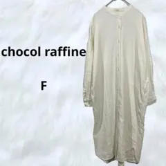 chocol raffineシャツワンピース　コットン100% トップス