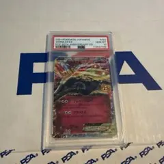 PSA10 ゼルネアス　EX 25TH プロモ　ポケモンカードゲーム　最安値‼️