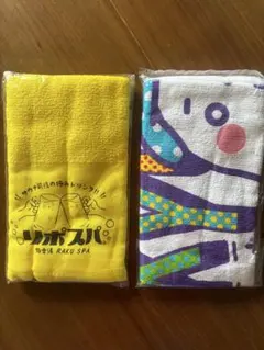 Ｇさま専用　ノベルティタオルのサムネイル