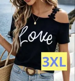3XL Loveロゴ 肩出し 半袖カットソー