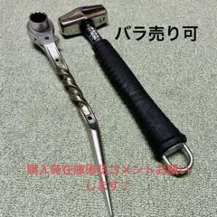 TOPシノラチェット17/21 4回ツイスト加工 鳶仕様ソケットダブルカット