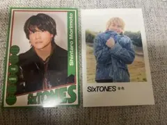 SixTONES 森本慎太郎 トレカ 2枚セット