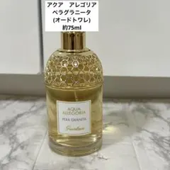 廃盤 正規品 ジョン ガリアーノ EDT80ml - メルカリ