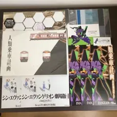 新世紀エヴァンゲリオン クリアファイルセット