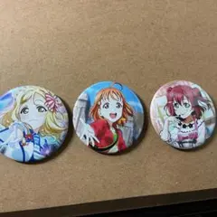 ラブライブ シリーズ 公式缶バッジセット スクスタver μ's 2年生