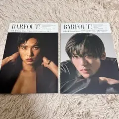 BARFOUT! Snow Man 目黒蓮表紙2冊セット