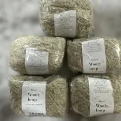 Resort Wooly loop 毛糸 クリーム色 100g