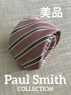 美品 Paul Smith COLLECTION ポールスミス　ネクタイ