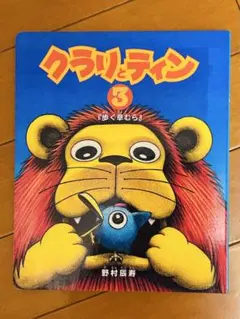 Item thumbnail for item a375ac3a-0dc2-4c66-98e0-9531d333ec85