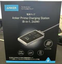 新品未開封　Anker 電源タップ　8-in-1, 240W