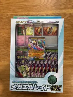 MEGA スペシャルカードセット メガエルレイドex 未開封 - メルカリ