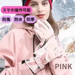 2026年最新】クロスカントリースキー グローブの人気アイテム - メルカリ