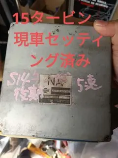 台湾シグナス2型3型用 EZ ECU 廃盤ボアアップ対応フルコン - メルカリ