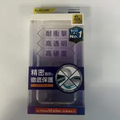 ELECOM ハイブリッドケース PM-A2389WCKR